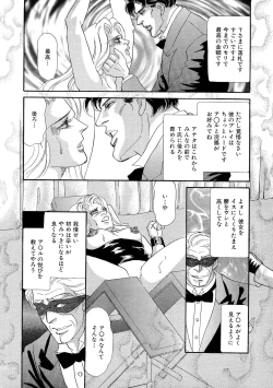 Page 36 of Ane Koi Sengen Vol.94