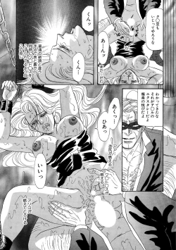 Page 45 of Ane Koi Sengen Vol.94