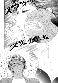 Page 68 of Ane Koi Sengen Vol.94