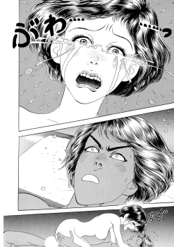 Page 78 of Ane Koi Sengen Vol.94