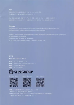 Page 2 of Over Connect