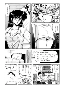 Page 176 of Mens Sengen Vol.87