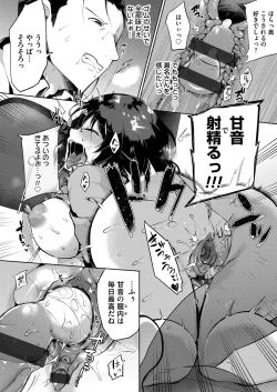 Page 177 of COMIC Magnum Vol.151