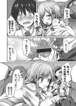 Page 57 of COMIC Magnum Vol.151