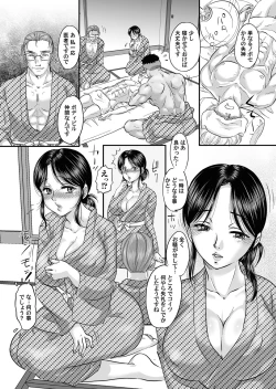 Page 79 of COMIC Magnum Vol.151