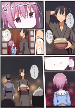 Page 30 of SatoriKomeiji Satori Soushuuhen-