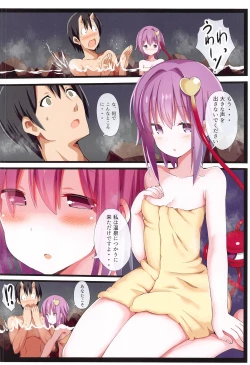 Page 33 of SatoriKomeiji Satori Soushuuhen-