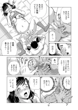 Page 131 of COMIC Mate Legend Vol. 42 2021-12