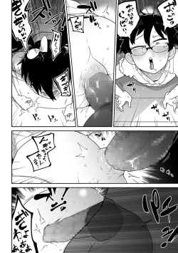 Page 18 of COMIC Mate Legend Vol. 42 2021-12