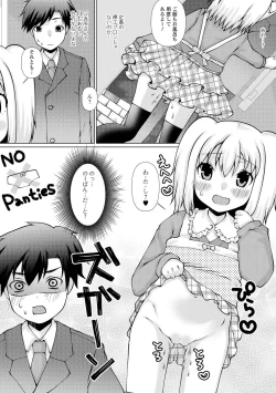 Page 206 of COMIC Mate Legend Vol. 42 2021-12