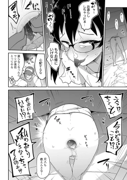 Page 22 of COMIC Mate Legend Vol. 42 2021-12