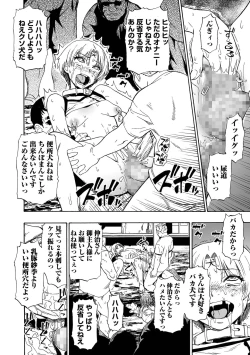 Page 80 of COMIC Mate Legend Vol. 42 2021-12