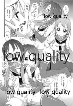 Page 19 of Pai☆Flee 2