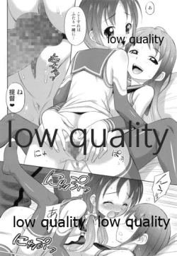 Page 20 of Pai☆Flee 2