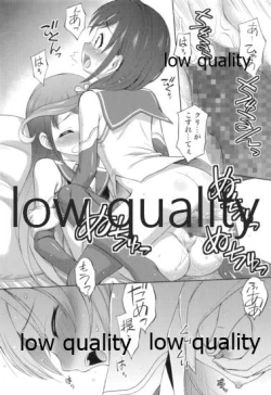 Page 21 of Pai☆Flee 2