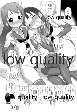 Page 23 of Pai☆Flee 2