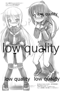 Page 26 of Pai☆Flee 2