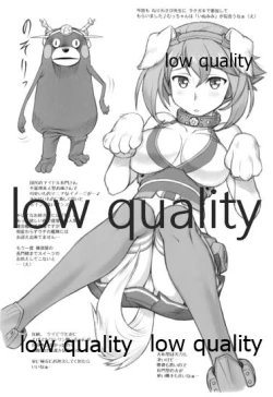 Page 27 of Pai☆Flee 2