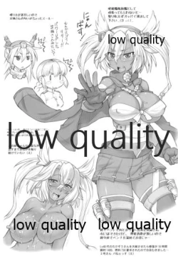 Page 30 of Pai☆Flee 2