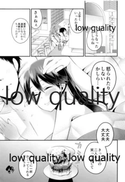 Page 18 of Kyou no Yotogi wa Houshou-san