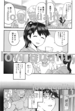 Page 3 of わるい子鳳翔