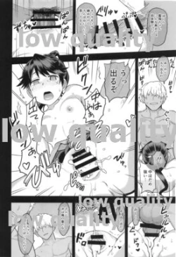 Page 7 of わるい子鳳翔