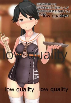 Page 13 of 鳳翔さんだらけのオンリーマガジン「すてきな嫁さん」2019年版