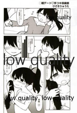 Page 35 of 鳳翔さんだらけのオンリーマガジン「すてきな嫁さん」2019年版