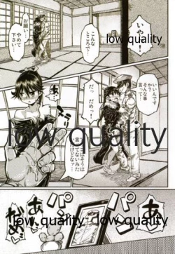 Page 40 of 鳳翔さんだらけのオンリーマガジン「すてきな嫁さん」2019年版