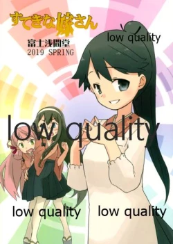 Page 54 of 鳳翔さんだらけのオンリーマガジン「すてきな嫁さん」2019年版