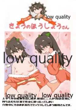 Page 9 of 鳳翔さんだらけのオンリーマガジン「すてきな嫁さん」2019年版