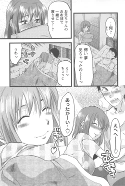 Page 13 of Mecha Ane!