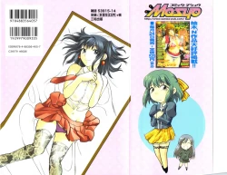 Page 2 of Mecha Ane!