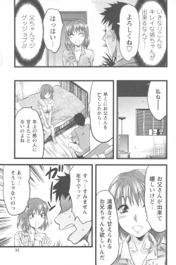 Page 9 of Mecha Ane!