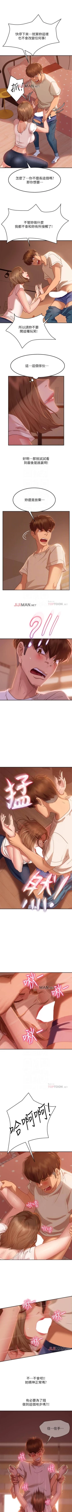 Page 114 of 【周六连载】不良女房客（作者：Overlab studio） 第1~23话