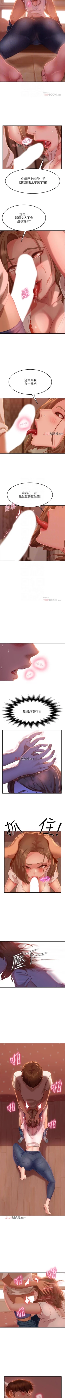 Page 115 of 【周六连载】不良女房客（作者：Overlab studio） 第1~23话