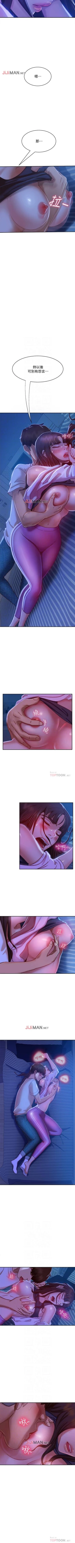 Page 128 of 【周六连载】不良女房客（作者：Overlab studio） 第1~23话