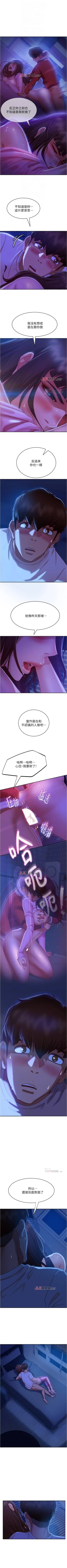 Page 134 of 【周六连载】不良女房客（作者：Overlab studio） 第1~23话