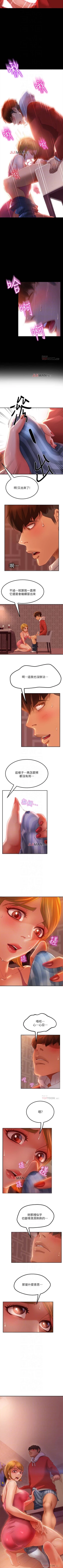 Page 39 of 【周六连载】不良女房客（作者：Overlab studio） 第1~23话