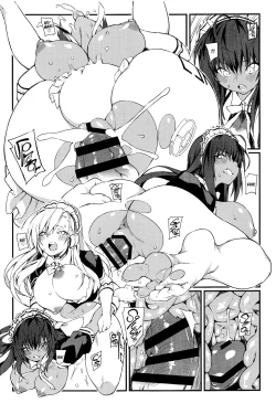 Page 14 of KARIN Archive