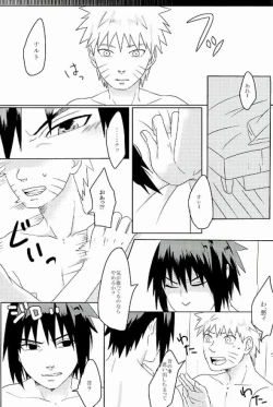 Page 12 of Mirai no Kimi e