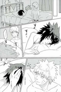 Page 20 of Mirai no Kimi e