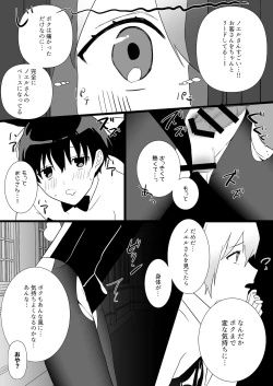 Page 19 of born bunny boys