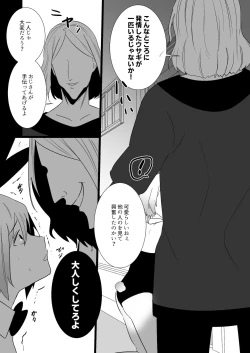 Page 20 of born bunny boys