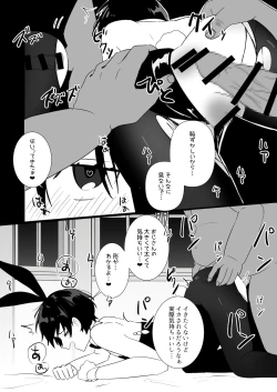 Page 21 of born bunny boys