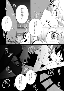 Page 23 of born bunny boys