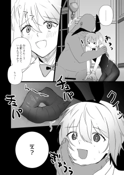 Page 9 of born bunny boys