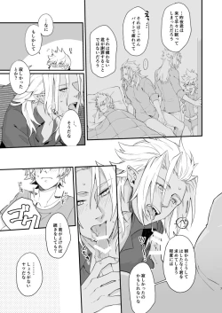 Page 6 of GOOD MORNING DARLING!