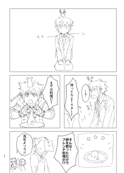 Page 11 of Sono Kekkon Chotto Matta!!