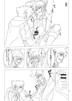 Page 16 of Sono Kekkon Chotto Matta!!